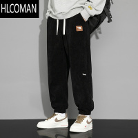 HLCOMAN灯芯绒裤子男大码加绒加厚宽松雪尼尔加肥加大束脚胖子男裤