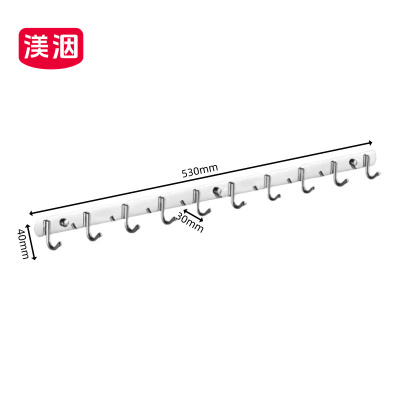渼洇 挂架 10钩 个