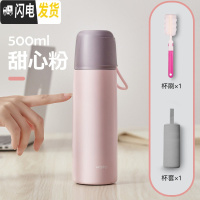 三维工匠简约ins保温杯女大容量不锈钢水杯子学生儿童便携可爱带盖可喝水 甜心粉500[送杯刷杯套]