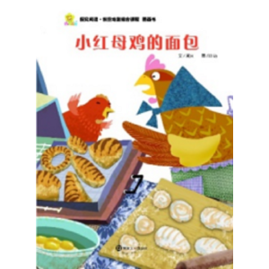 明鼎教育·戏剧剧目包