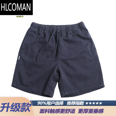 HLCOMAN夏季新款简约日系运动休闲裤子男士宽松潮流五分短裤男装