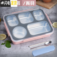 三维工匠304不锈钢保温饭盒成人密封防漏餐盒带盖韩国简约便当盒分格餐盘 (级款)北欧粉+餐具