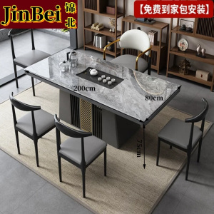锦北茶桌椅组合现代简约岩板茶台烧水壶2.0米单桌+1轻奢椅+4牛角椅