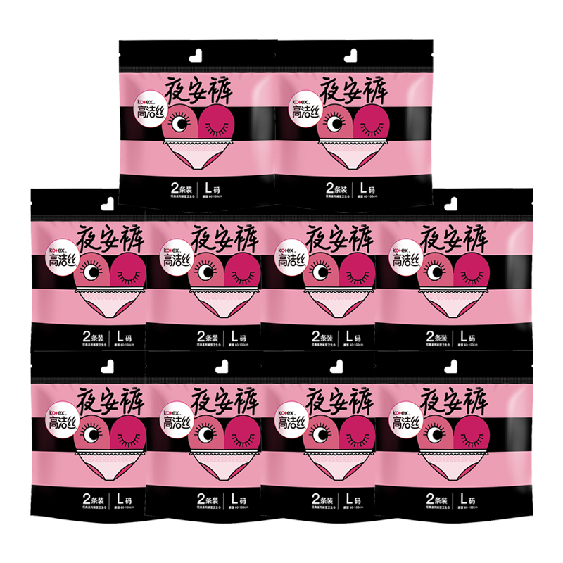 高洁丝(kotex)夜安裤 经典系蜜桃小姐裤型卫生巾 l码20片