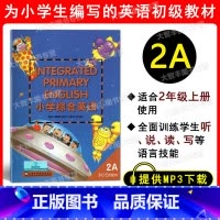 [正版]小学综合英语2A学生用书 供小学二年级第一学期/2年级上用 上海外语教育出版社