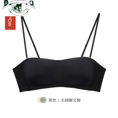 HLCOMAN无痕隐形内衣女无钢圈美背文胸夏薄款细肩带抹胸小胸罩无肩带裹胸抹胸
