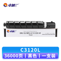 卓旭 硒鼓C3120L 支