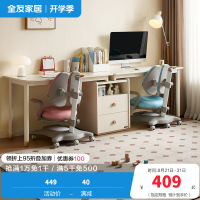 全友家居收纳储物柜一体儿童学习桌青少年可伸缩双人书桌