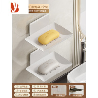 三维工匠枪灰色浴室肥皂盒创意沥水太空铝免打孔香皂碟卫生间置物架壁挂式 典雅白-2个装[可拆卸清洗]