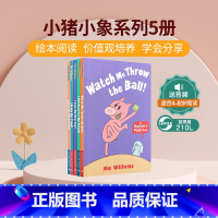 [正版]送音频英文原版绘本Elephant and Piggie 小猪和小象5册套一情绪商管理友情绘本 吴敏兰鸽子图书