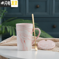 三维工匠网红水杯ins大容量马克杯带盖家用陶瓷杯子女咖啡情侣杯送礼定制