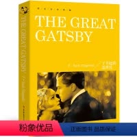 [正版]了不起的盖茨比纯英文版The Great Gatsby原版全英语原文经典世界名著外国文学原著小说读物高中生大学生