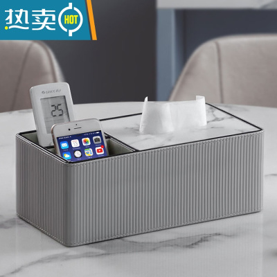 敬平纸巾抽纸盒多功能创意遥控器收纳盒家用桌面茶几客厅轻奢简约 罗马柱双格收纳盒 银灰色纸巾盒