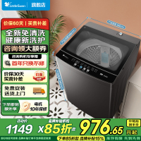 小天鹅(LittleSwan)波轮洗衣机全自动12KG大容量 全新免清洗 深层除螨洗 不锈钢立方桶