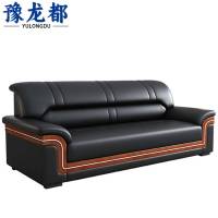 豫龙都 商务沙发 三人 张