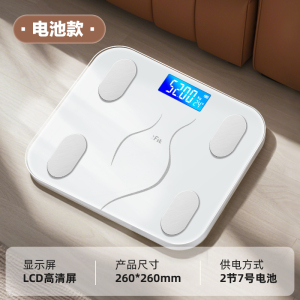 香山ifit家用智能体重秤家用高精准电子称小型宿舍人体称重7129