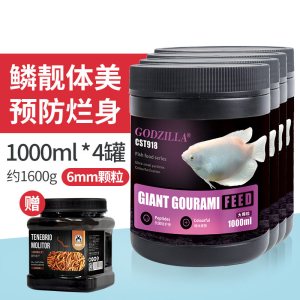 鱼饲料专用鱼粮地图鱼战船鱼观赏鱼抗病防烂身鱼食