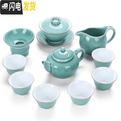 三维工匠 白瓷功夫茶具盖碗茶壶茶杯家用整套影青脂白陶瓷茶具套装 豆青小圆壶11头