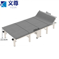 义尊 折叠床 180*85*22.5cm 张