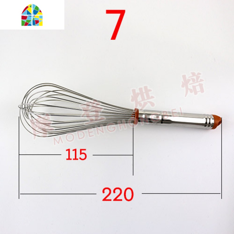 三能蛋抽 7寸 8寸 10到18寸不锈钢手动打蛋器 搅拌器鸡蛋奶油打发 FENGHOU 8寸