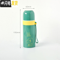 三维工匠保温杯女学生可爱便携大容量304不锈钢水杯卡通儿童创意保温水杯Q 绿色350保温杯