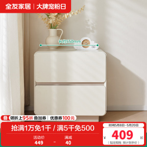 全友家居茶几组合电视柜