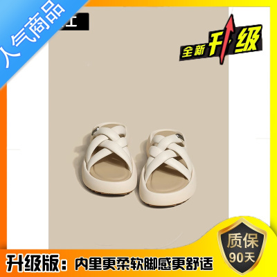 SUNTEK法式高级感拖鞋女夏外穿2023新款厚底松糕凉拖踩屎感休闲沙滩凉鞋