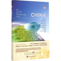 [M]中国-9787119091662