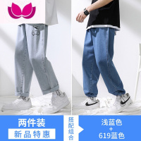 七斓牛仔裤子男士2023新款高街夏季薄款宽松阔腿直筒裤休闲长裤