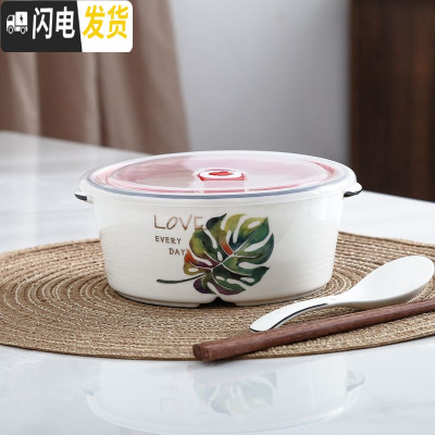 三维工匠陶瓷饭盒圆形分格黑线密封微波炉分隔餐碗上班族便当盒带盖保鲜盒 龟背叶饭盒+勺筷