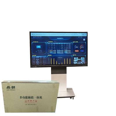 多功能75寸可移动立式触摸一体机/LC-750L/套