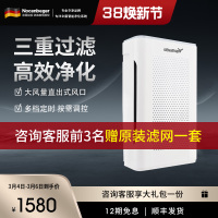 诺森柏格(Nocenbeger)智能空气净化机器NCBG-G9 家用空气净化器 触控 大风量 客厅卧室两用型空气净化机