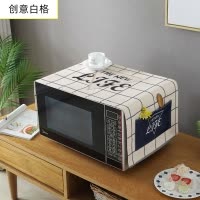 家用微波炉罩保护防尘罩防水盖布布艺烤箱防尘布冰箱防灰尘遮盖巾 创意白格 双开门冰箱.(170*66cm)升级防水