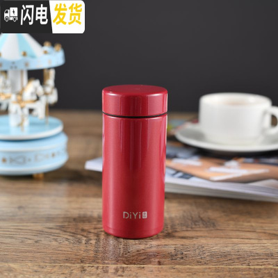 三维工匠小巧便携保温杯男女学生户外运动随行杯304不锈钢时尚喝水杯 均红色170