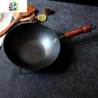 家用小号熟铁炒锅轻便锻打小铁锅1-2人用炒菜锅辅食无涂层26/28cm FENGHOU 30ccm