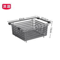 渼洇 收纳篮 42*23.5*15cm 个