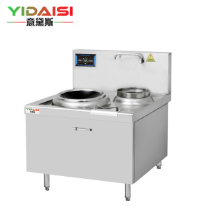 意黛斯 商用电磁大锅灶 单位食堂厨房大功率电磁小炒炉电磁灶电灶台YDSG-15XC单头单尾小炒灶炒炉