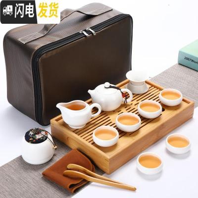 三维工匠旅行茶具套装车载茶盘便携式户外旅游包简约家用陶瓷功夫茶杯茶壶 级中盛水配白色定窑西施壶套装