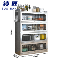 锁匠 置物柜4层个