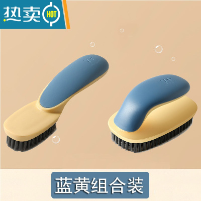 敬平鞋刷软毛不伤鞋家用刷鞋子器长柄多功能清洁洗衣刷洗鞋专用刷子 [升级版-套装]蓝黄撞色
