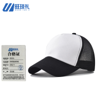 旺琰礼 防晒帽遮阳帽 均码/个