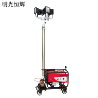 明光恒辉 大型升降照明装置 MG8345