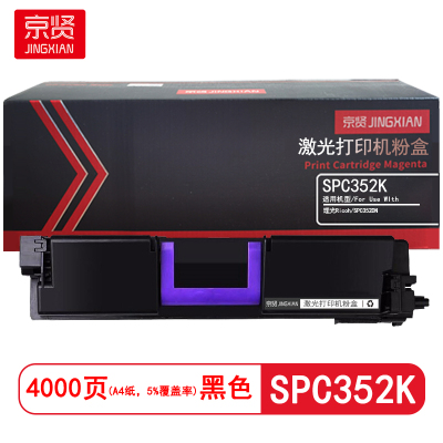 京贤 SPC352K 打印量4000页 适用理光Ricoh SP C352DN 粉盒 (计价单位:只)黑色