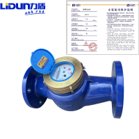 力盾 旋翼式水表 LXS-E DN50 只