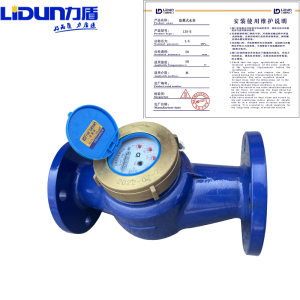 力盾 旋翼式水表 LXS-E DN50 只 力盾旋翼式水表DN50