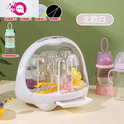 敬平婴儿奶瓶收纳箱沥水架晾干架带盖防尘宝宝餐具用品奶粉置物储放盒北欧白{送五}奶粉盒