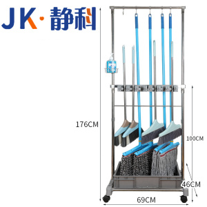 静科 拖把架
