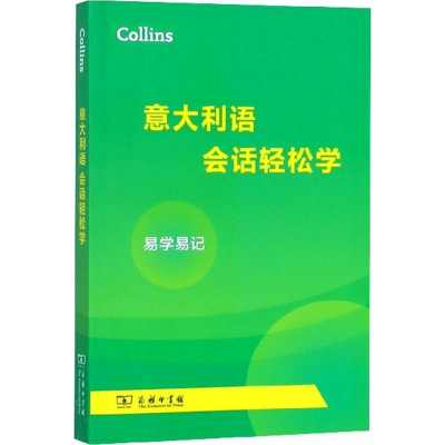 醉染图书Collins意大利语会话轻松学9787100156059