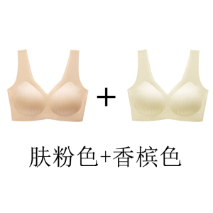 浪莎无痕内衣女聚拢收副乳防下垂胸罩2025新款无钢圈性感秋冬文胸