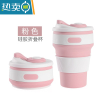 敬平硅胶折叠水杯旅行迷你便携式酒店宾馆漱口杯可伸缩旅游压缩 粉色洗漱杯
